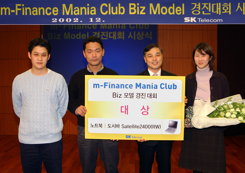 After the prize awarding ceremony, Jin Suk Cha, managing director of SK Telecom`s m-Finance Division (second from right) is shown with Tae Young Yang, the First Prize Winner (third from right), Jae Hyun Kim, Second Prize Winner (on left) and Young Rae Lee, Third Prize Winner (on right).